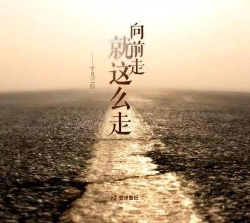 平凡之路搞笑图片,笑出腹肌的搞笑瞬间  第2张
