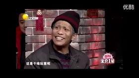宋小宝搞笑电影全集