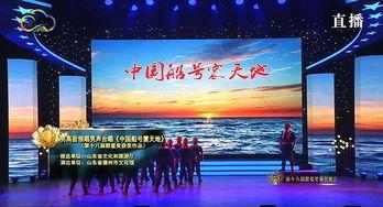 德州背景音乐  第2张