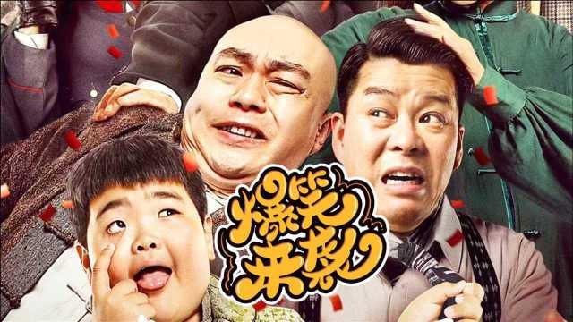 东北搞笑什么兄弟,演绎东北方言魅力，传递欢乐正能量