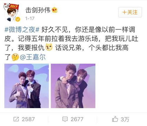 观众读心术吃瓜小说娱乐圈,娱乐圈的瓜田秘闻