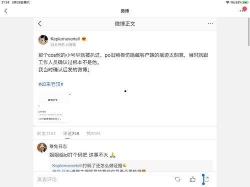 吃瓜娱乐圈合集小说,吃瓜群众眼中的明星秘事