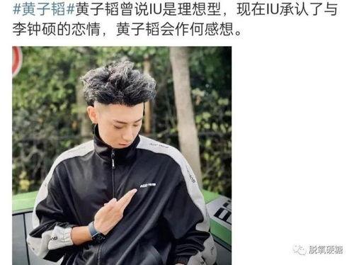 娱乐吃瓜男歌手恋情