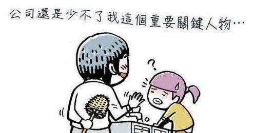 得罪有背景的人,得罪有背景人物的悲欢人生  第2张