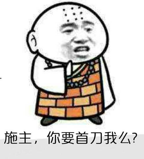 好看到哭 表情包,好看到哭表情包大盘点