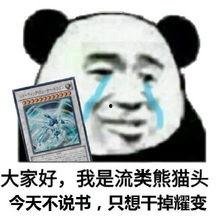 好看到哭 表情包,好看到哭表情包大盘点  第2张