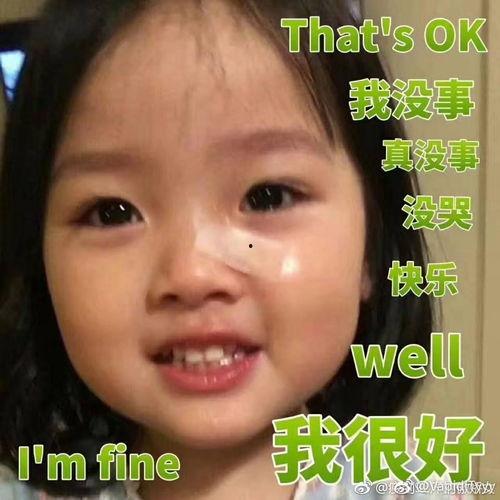 好看到哭 表情包,好看到哭表情包大盘点  第3张