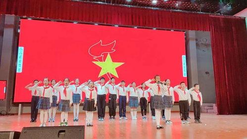 图片少代会,青春筑梦新时代,少年担当展未来 第2张 图片少代会,青春筑梦新时代,少年担当展未来 第2张