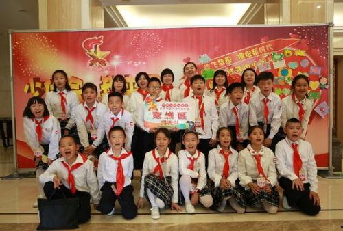 图片少代会,青春筑梦新时代,少年担当展未来 第3张 图片少代会,青春筑梦新时代,少年担当展未来 第3张