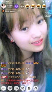 简小姐个人资料  第2张