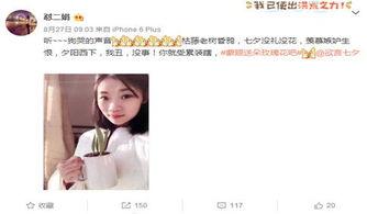 女主播玫瑰种子全集,女主播的逆袭之路