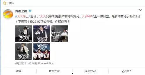 搞笑的加盟,揭秘搞笑创业新风口