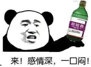 搞笑的加盟,揭秘搞笑创业新风口  第2张