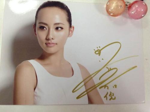 明星签名照一般多少钱,明星签名照一般多少钱？