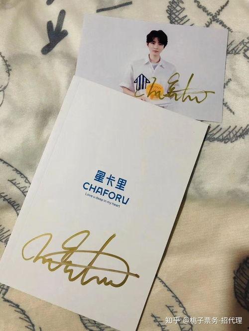 明星签名照一般多少钱,明星签名照一般多少钱？  第2张