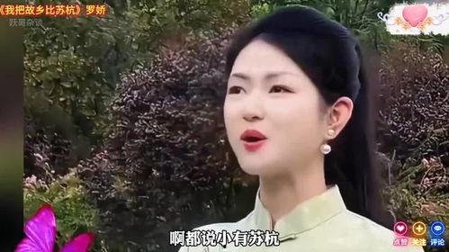 歌手网红潘,从歌手到网红的跨界传奇  第3张