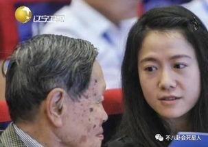 翁帆的背景,从清华才女到才子佳人，揭秘她的传奇人生